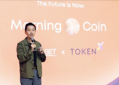 SC Asset ล้ำ! เปิดตัวยูทิลิตี้โทเคนชื่อ Morning Coin (MNC)