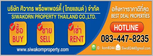 Siwakorn Property Thailand