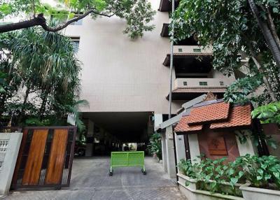 Raintree Village Apartment