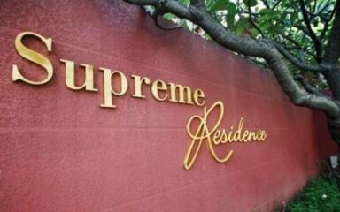 Supreme Residence