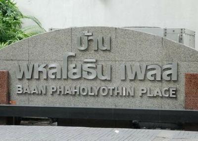 Baan Phaholyothin Place