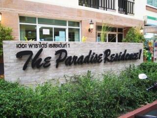 The Paradise Residence 1