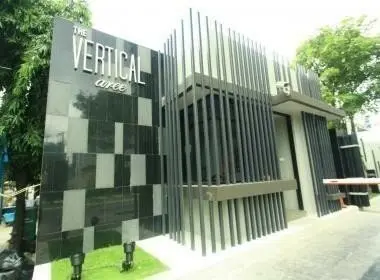 The Vertical Aree