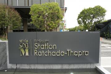 Whizdom Station Ratchada - Thapra