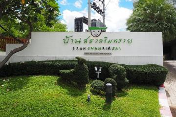 บ้านสรวล ริมทราย หัวหิน