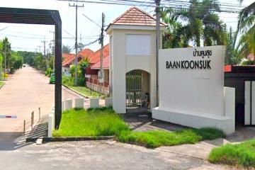 Baan Koonsuk