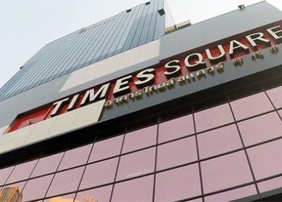 Time Square Building