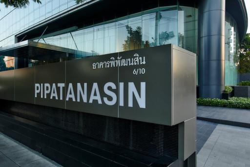 Pipatanasin Building