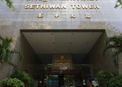 Sethiwan Tower