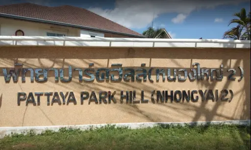 Pattaya Park Hill 2