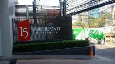 15 Sukhumvit Residences