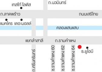 ดี คอนโด รามคำแหง 64