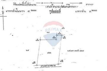 Samui Land near Beach for Sale