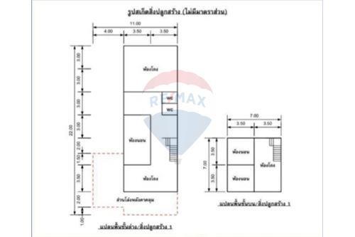 ขายบ้าน 2ชั้น อ.วานรนิวาส จ.สกลนคร