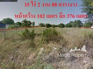 ขายที่ดิน 15 ไร่ ใน ถนนทุ่งกลม-ตาลหมัน 29 ตำบลเมืองพัทยา จังหวัดชลบุรี