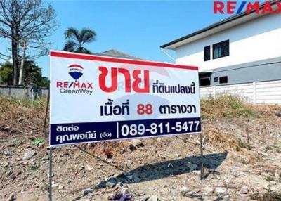 352 Sqm. Land listed for ฿ 4,224,000.