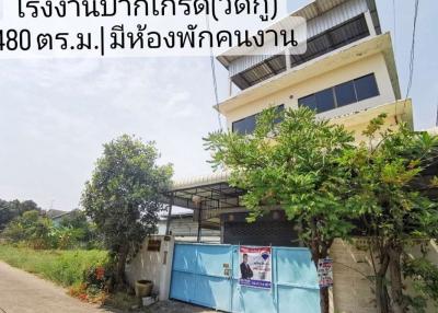 โรงงาน/โกดัง 3 ชั้น ปากเกร็ด วัดกู้ สุขาประชาสรรค์