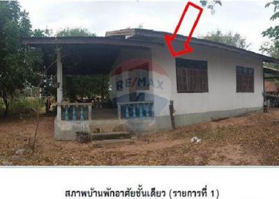 ขายบ้านพร้อมกิจการ อ.วาปีฯ จ.มหาสารคาม