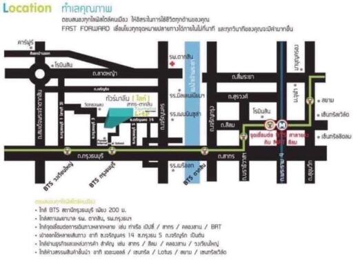 คอนโด Tourmaline Lite สาทร-ตากสิน