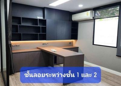 For Rent Bangkok Town House Nirvana@WORK Ladprao - Kaset Nawamin Prasert-Manukitch Bueng Kum