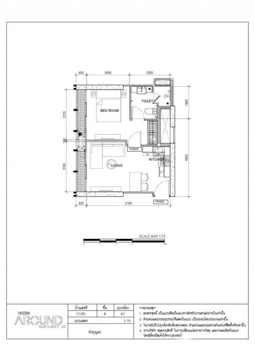 2-BR Condo at Noble Around Sukhumvit 33 near BTS Phrom Phong