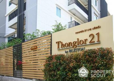 2-BR Serviced Apt. near BTS Phra Khanong