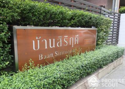 2-BR Condo at Baan Siri Ruedee Condominium near BTS Phloen Chit