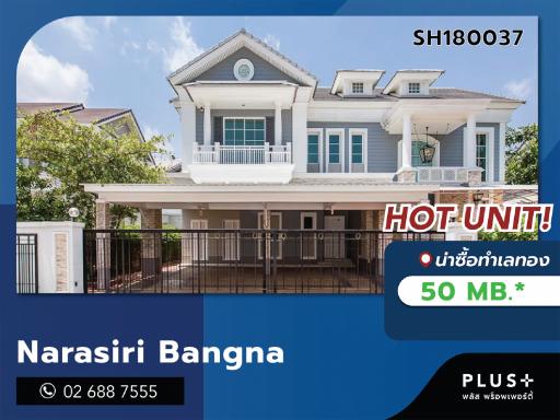 Narasiri Bangna with 2 Storey Single House of Georgia plot and Brand new house never lived in