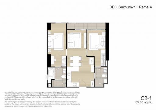 2-BR Condo at Ideo Sukhumvit - Rama 4 near BTS Phra Khanong