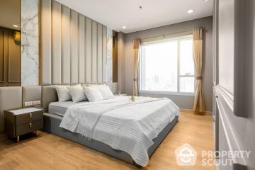 1-BR Condo at Intro Phaholyothin-Pradipat near MRT Kamphaeng Phet