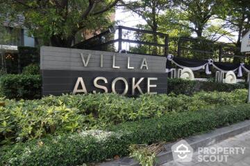 1-BR Condo at Villa Asoke near MRT Phetchaburi