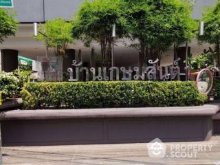 2-BR Condo at Baan Kasemsan 1 Condo near BTS National Stadium