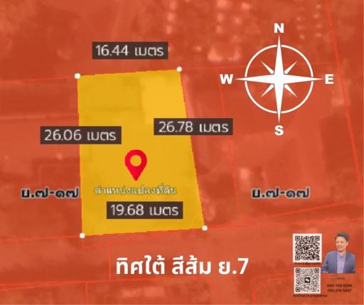 ขายบ้านพร้อมที่ดินแปลงสวย ปรีดีพนมยงค์ 14 สุขุมวิท 71