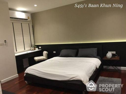 2-BR Townhouse near BTS Phrom Phong (ID 515485)