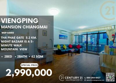 Selling an apartment Chiang Mai City Center Viengping Mansion 13th floor, mountain view, 2 bedrooms, 2 bathrooms
