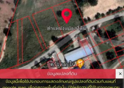 Land for sale near Route 36, Takhian Tia, Bang Lamung, Pattaya.