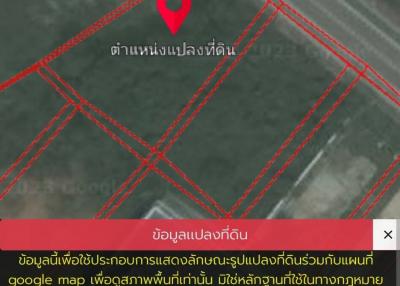 Land for sale, rent, mountain view, in front of Khao Chi Chan Road, Na Jomtien, Sattahip, Chonburi  Land 1 Rai 23 Sq Wa