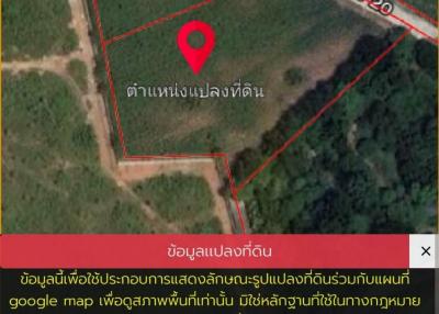 Land for sale, Huai Ta Nu, Thung Klom, Tan Man, Nong Prue, Chonburi.  Land 4 Rai 3 Ngan 49 Sq. Wa