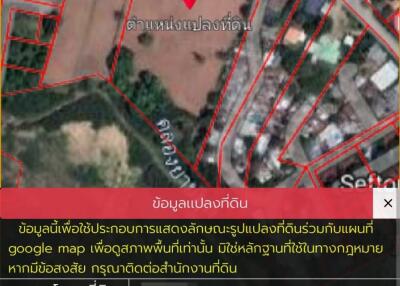 Beautiful plot of land for sale, Pong, Bang Lamung, Chonburi.