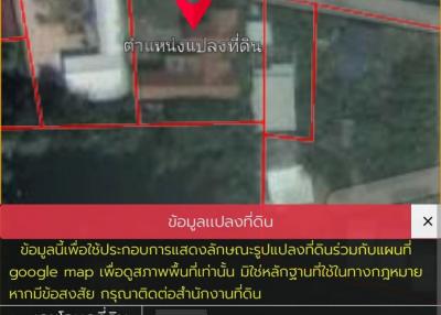 Land for sale with 1 house, Huay Yai, Bang Lamung, Chonburi Land 1 Rai 11.9 Sq.Wa