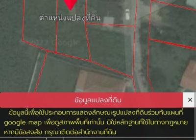 Land for sale in Pong, Bang Lamung, Chonburi Land 297 square wa (1180 sqm)