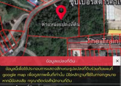 Land for sale in a prime location Pattaya city center Near Sukhumvit Road, Pattaya City