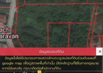 Land for sale with development, good location, cheapest, last plot, Ban Amphoe Sattahip, Chonburi