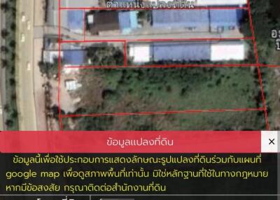 Land for sale on Sukhumvit Road. with buildings, Na Jomtien, Sattahip, Chonburi