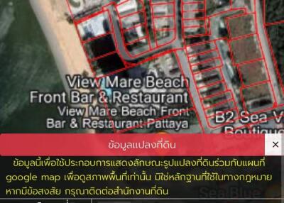 Land for sale by the sea, good location, Na Jomtien, Pattaya.  Land 2 rai 2 ngan 68 sq wa.