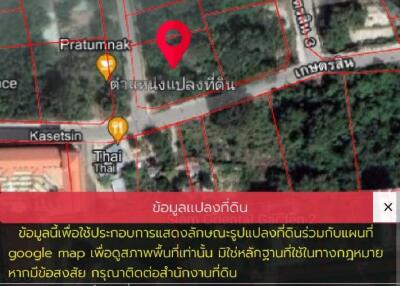 Land on Pratumnak Hill, Kasetsin Soi 5, Pattaya. Land 1 rai 51 square wa Price 69 million baht