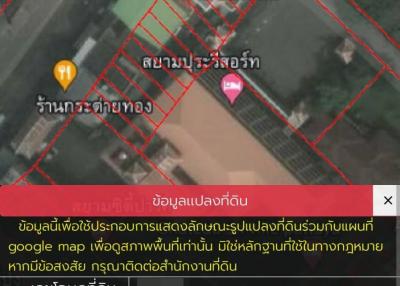 Land for sale, very good location, in the heart of the city, for sale with buildings, Pattaya, Naklua