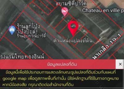 Land for sale, very good location, in the heart of the city, for sale with buildings, Pattaya, Naklua