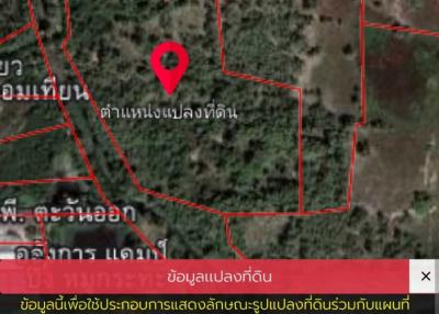 Land for sale on Na Chom Thian Road, Sattahip. Land 39 rai 31.4 square wa