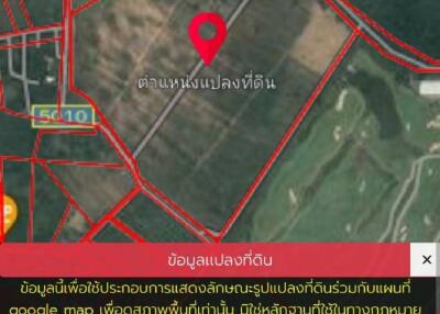 Land for sale, beautiful view, mountain view, next to the road, 199 rai 3 ngan 55 sq.wa, Na Jomtien, Sattahip, Chonburi.
